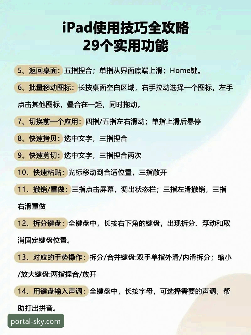 资深用户分享：如何安全高效获取并使用星空无限入口链接