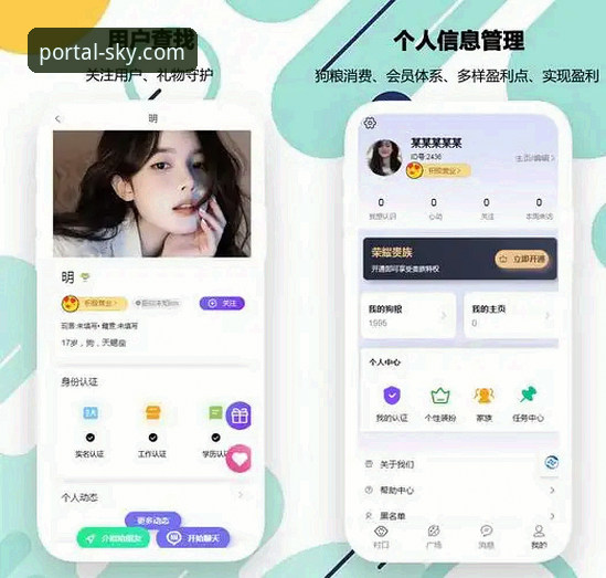 揭秘星空无限客服：娱乐平台服务体系的深度解析