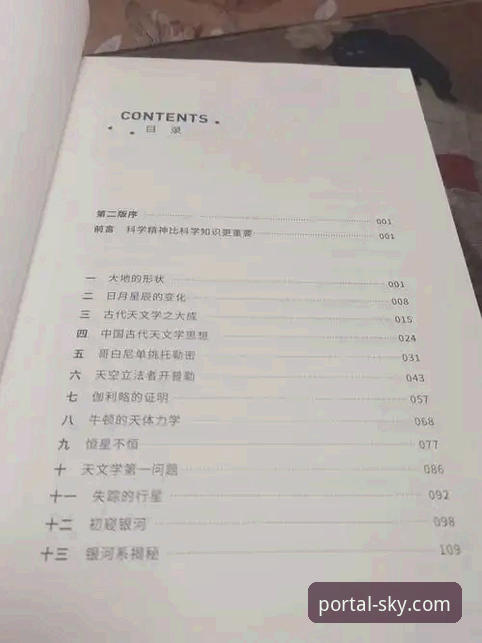 揭秘星空入口平台：最新星空无限注册教程背后的行业变革