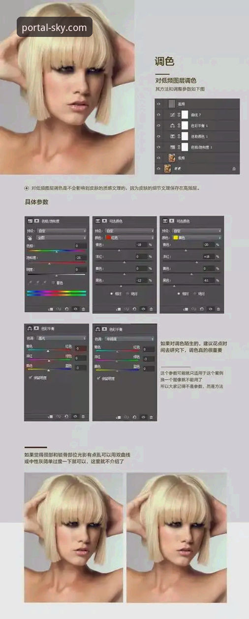 星空入口平台赛事深度解析与流畅观看操作教程